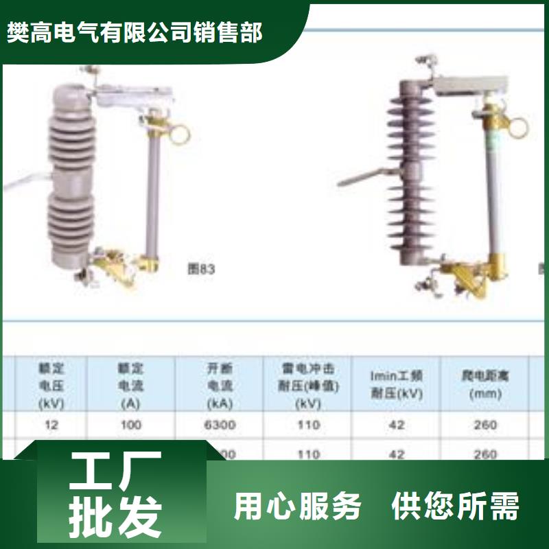 【熔断器】穿墙套管服务周到