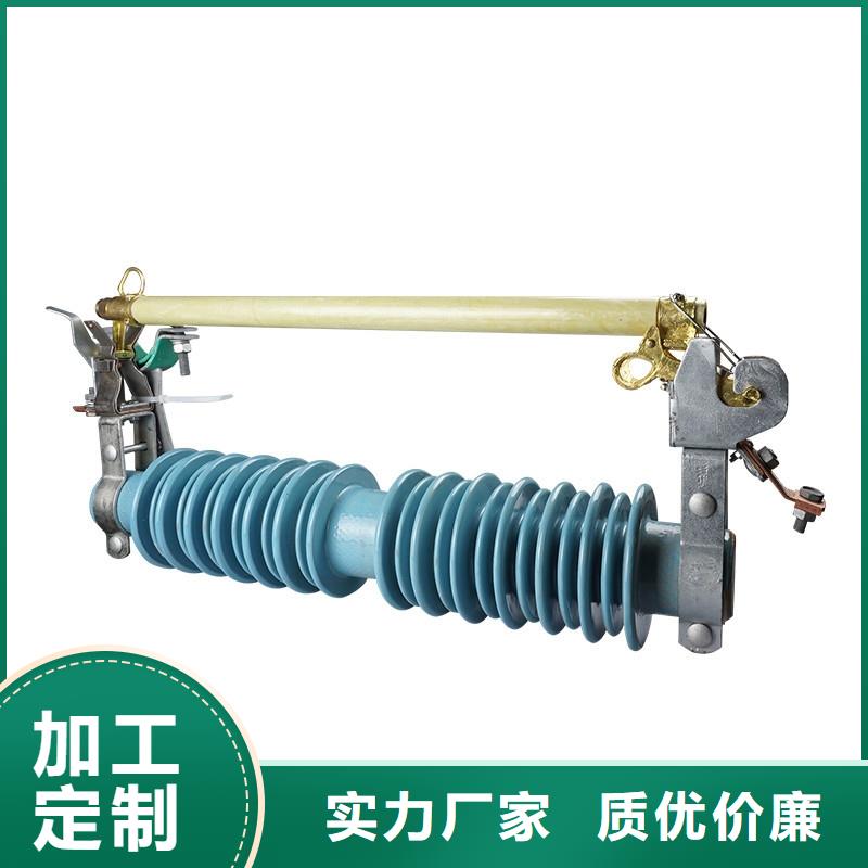 熔断器跌落式熔断器供应精选货源