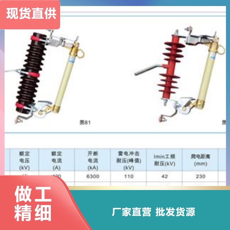郯城|兰山|淄博|德州|滨州|烟台|莱芜熔断器【限流熔断器】严选材质-樊高电气销售部(临沂市分公司)