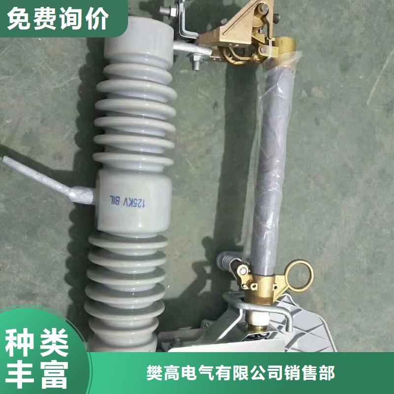 熔断器真空断路器销售品质优选