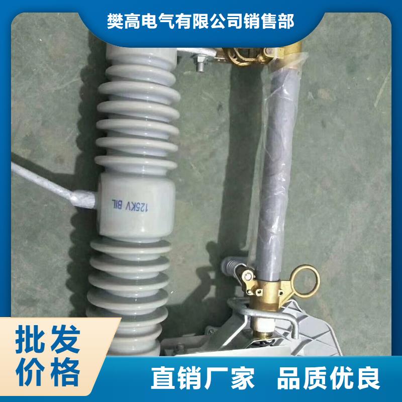熔断器_绝缘子质检严格放心品质