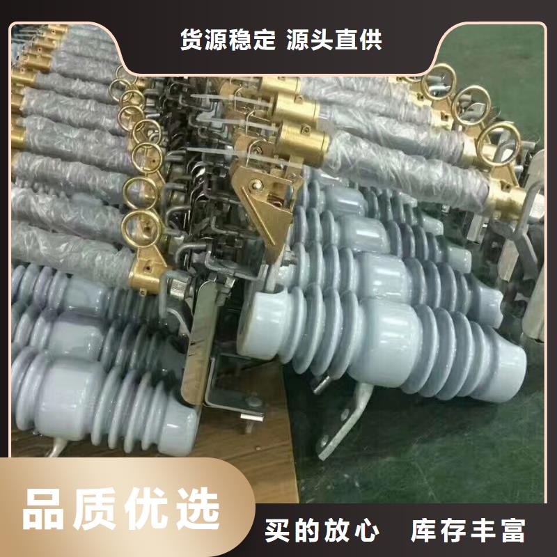 熔断器高低压电器甄选好物樊高跌落式熔断器公司