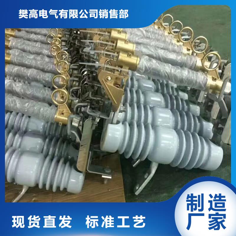 跌落式熔断器公司樊高熔断器固定金具质优价廉