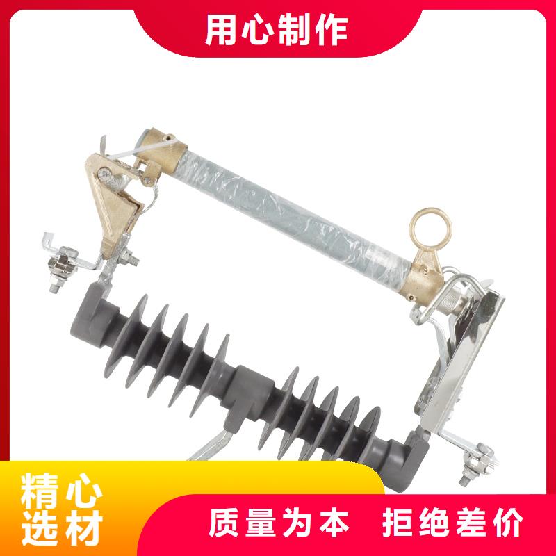 【 熔断器,真空断路器制造生产销售】樊高跌落式熔断器公司