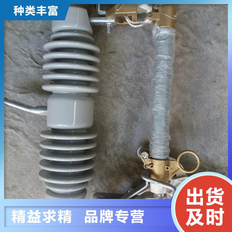 跌落式熔断器公司视频-跌落式熔断器公司|克拉玛依市|伊犁|乌鲁木齐