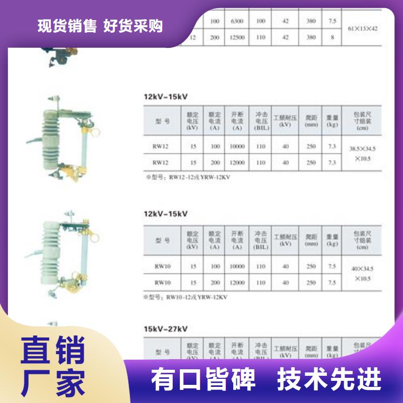 熔断器固定金具热销产品