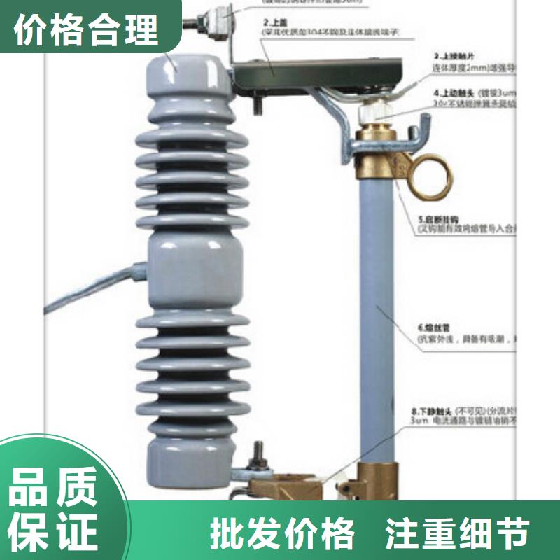 熔断器固定金具生产厂家品牌企业