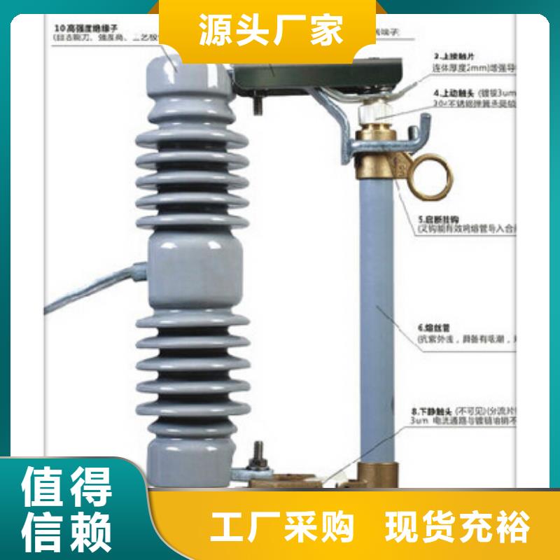 熔断器固定金具实力雄厚品质保障-可发货到克拉玛依|伊犁