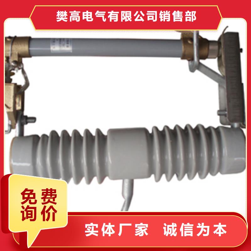 熔断器固定金具实力雄厚品质保障-可发货到克拉玛依|伊犁