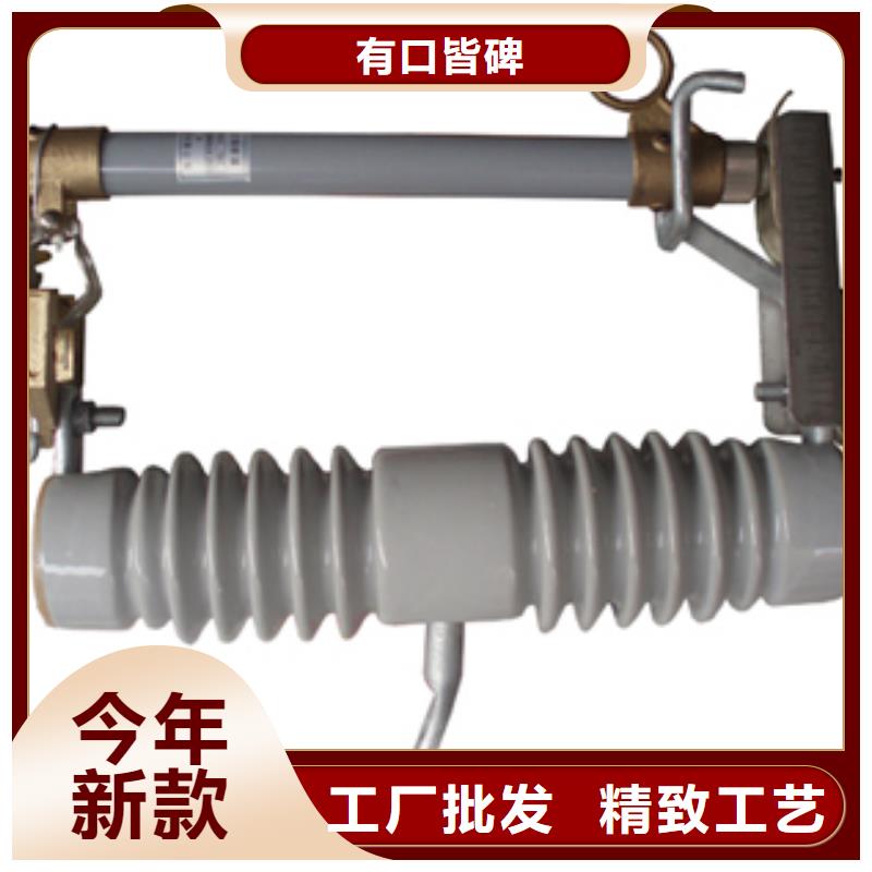 熔断器-【氧化锌避雷器】厂家实力雄厚-服务区域包括乌鲁木齐|伊犁等-产品视频