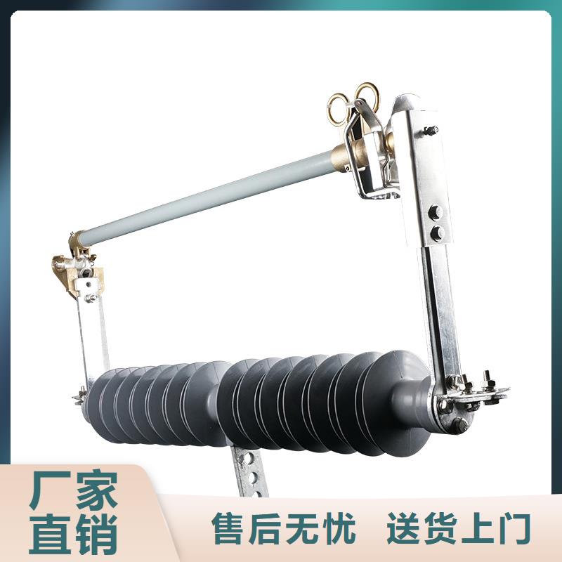 跌落式熔断器公司樊高熔断器固定金具质优价廉