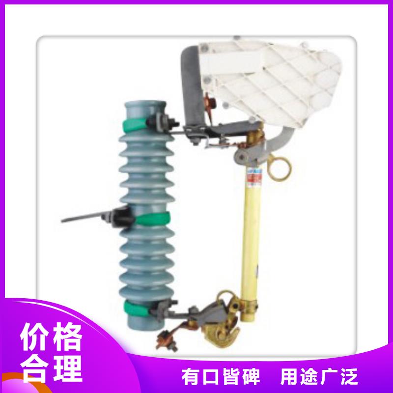 宜丰|奉新|抚州|景德镇|萍乡|吉安|新余熔断器_【固定金具】免费询价款式多样