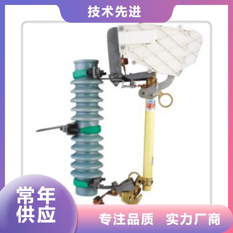 熔断器固定金具热销产品
