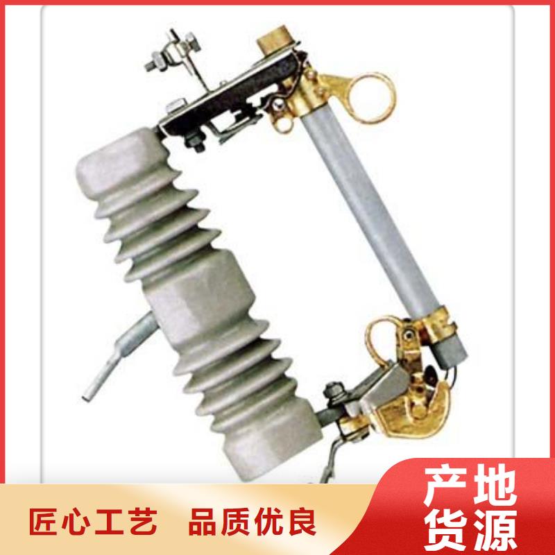 熔断器固定金具实力雄厚品质保障-可发货到克拉玛依|伊犁
