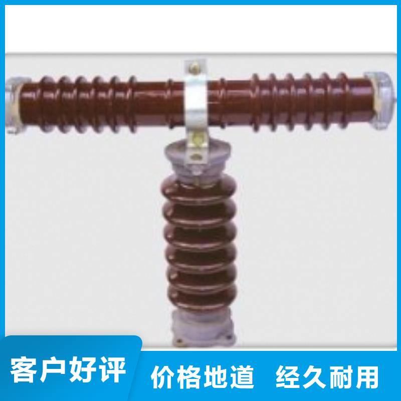 跌落式熔断器公司视频-宿州市跌落式熔断器公司-【此地】可服务区域泗县|砀山|池州|合肥|淮北|亳州