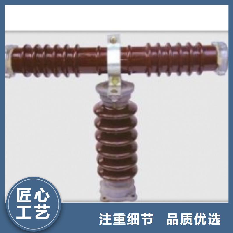 熔断器-【氧化锌避雷器】厂家实力雄厚-服务区域包括乌鲁木齐|伊犁等-产品视频