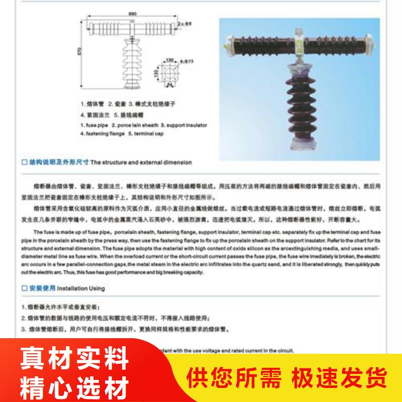 熔断器跌落式熔断器用途广泛