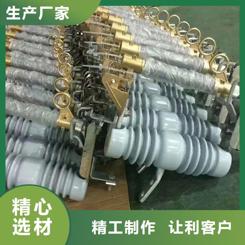 跌落式熔断器公司视频-云南省楚雄市|永仁|姚安|文山|德宏|普洱|红河|昆明跌落式熔断器公司-樊高