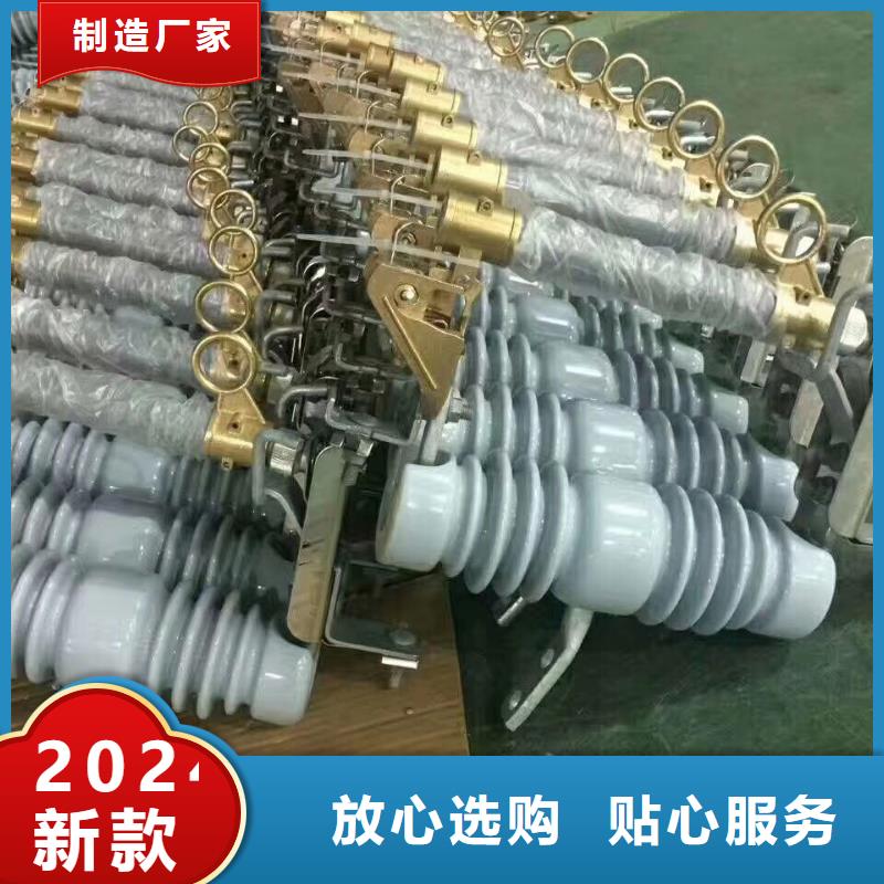 樊高跌落式熔断器公司熔断器穿墙套管好货采购三玖采购网