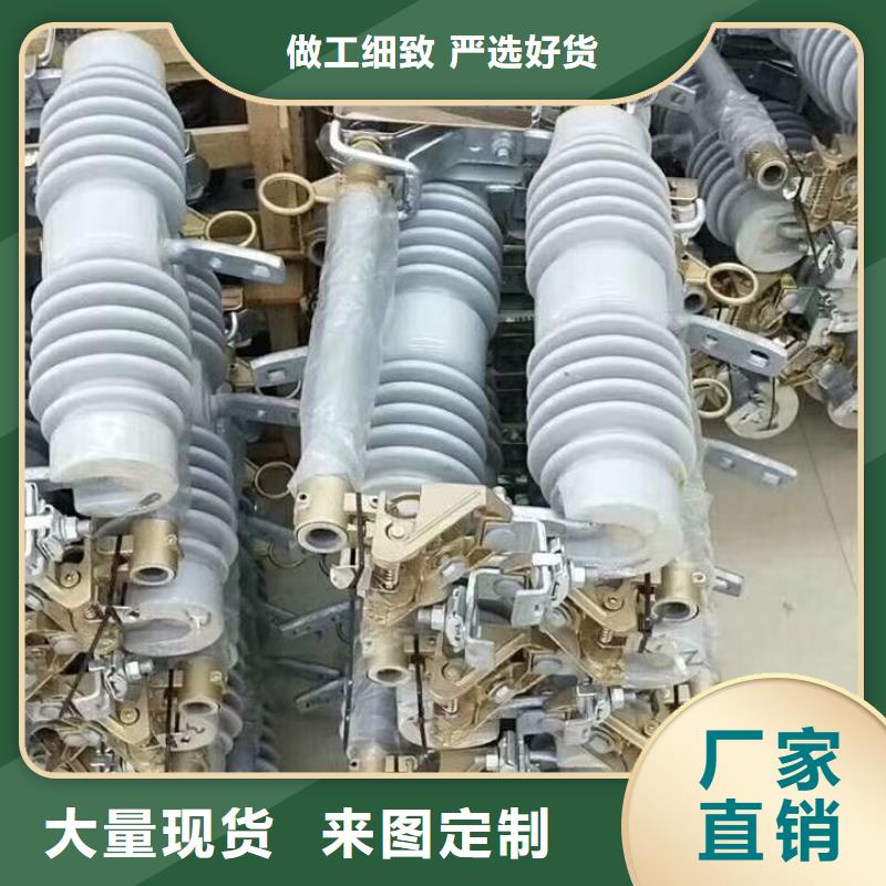 跌落式熔断器公司视频-云南省楚雄市|永仁|姚安|文山|德宏|普洱|红河|昆明跌落式熔断器公司-樊高
