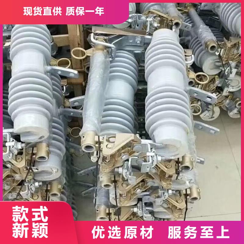 跌落式熔断器公司视频-跌落式熔断器公司(樊高)覆盖地域安徽省芜湖市弋江|无为|亳州|巢湖|铜陵|淮北|滁州|六安|马鞍山