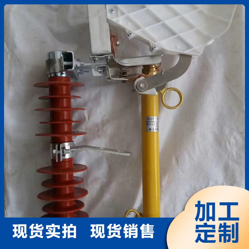 熔断器高低压电器甄选好物樊高跌落式熔断器公司