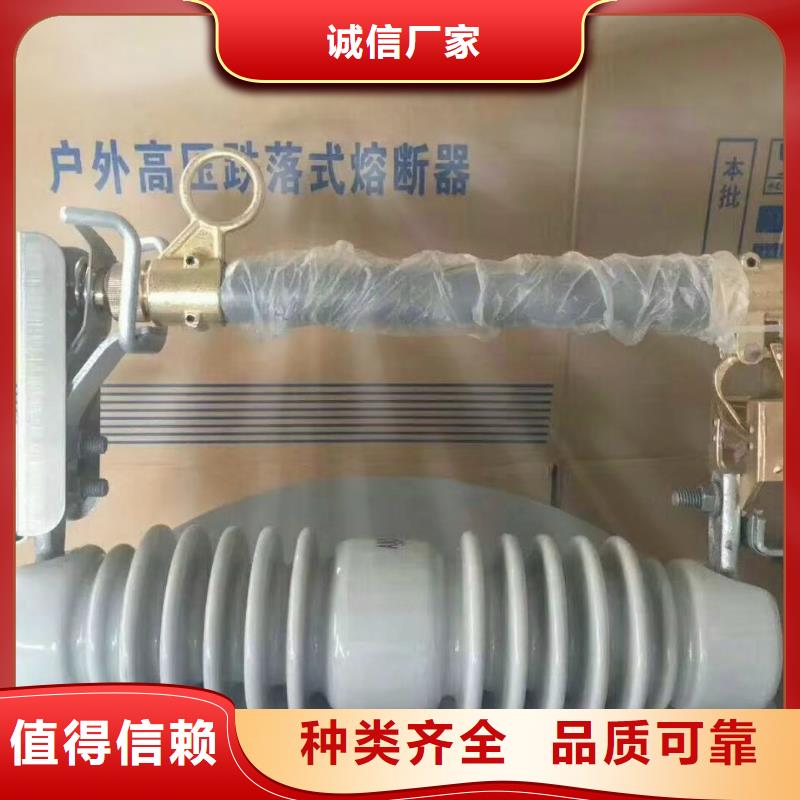 跌落式熔断器公司樊高熔断器固定金具质优价廉