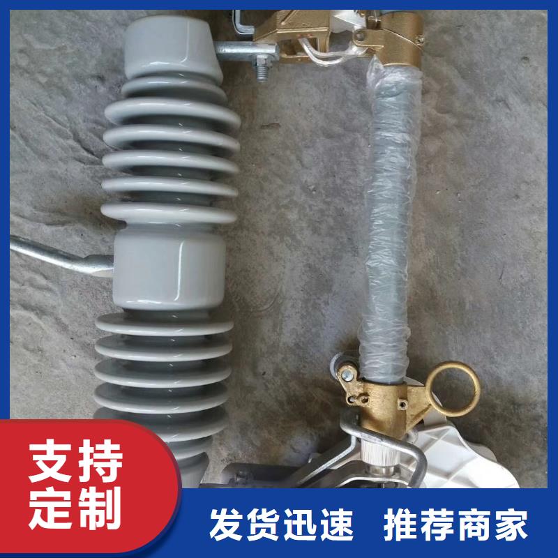 熔断器固定金具生产厂家品牌企业