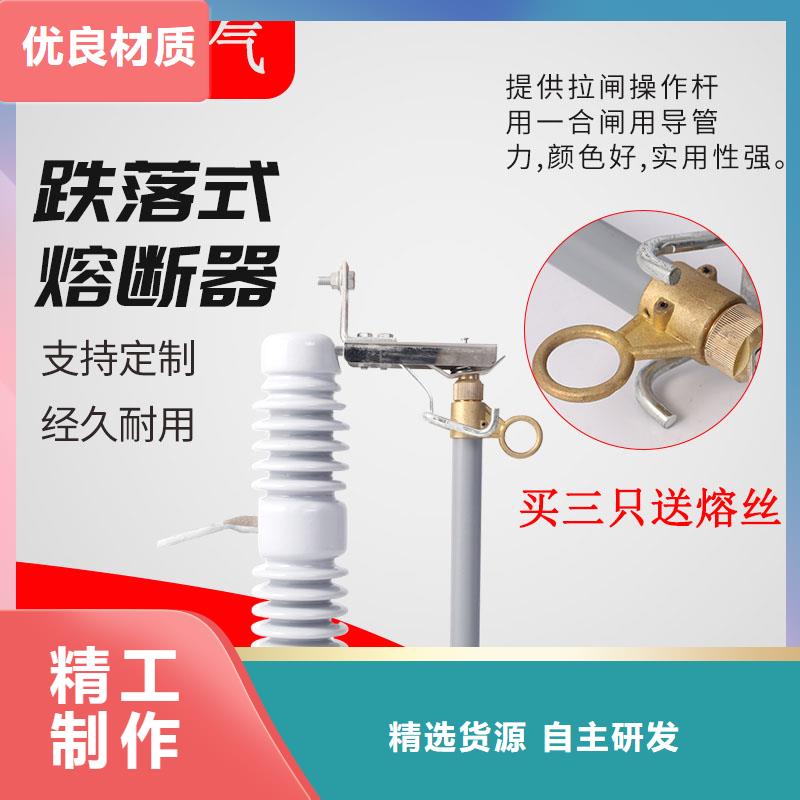 【熔断器】穿墙套管服务周到