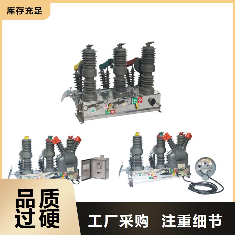 真空断路器穿墙套管厂家新品