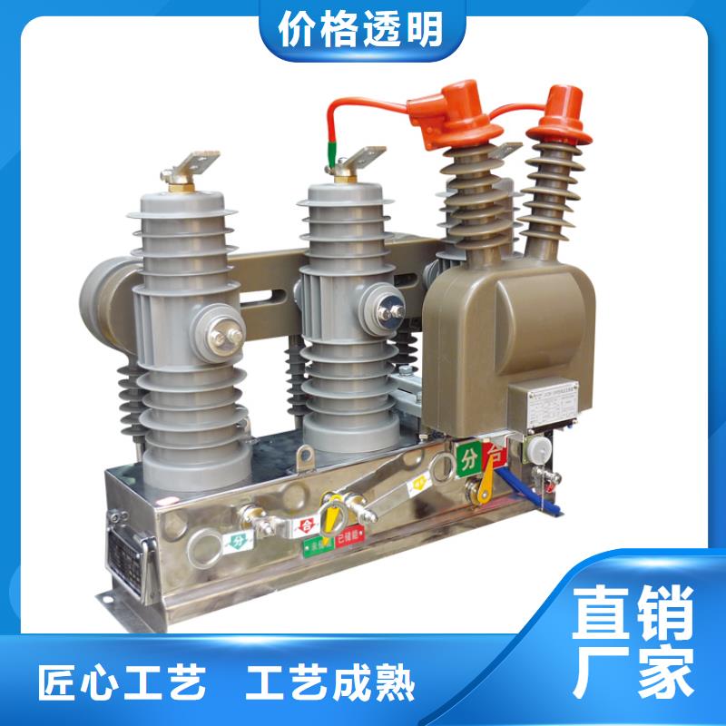 跌落式熔断器公司视频-跌落式熔断器公司|丹东市|凤城|振兴|抚顺|葫芦岛|阜新|沈阳|大连