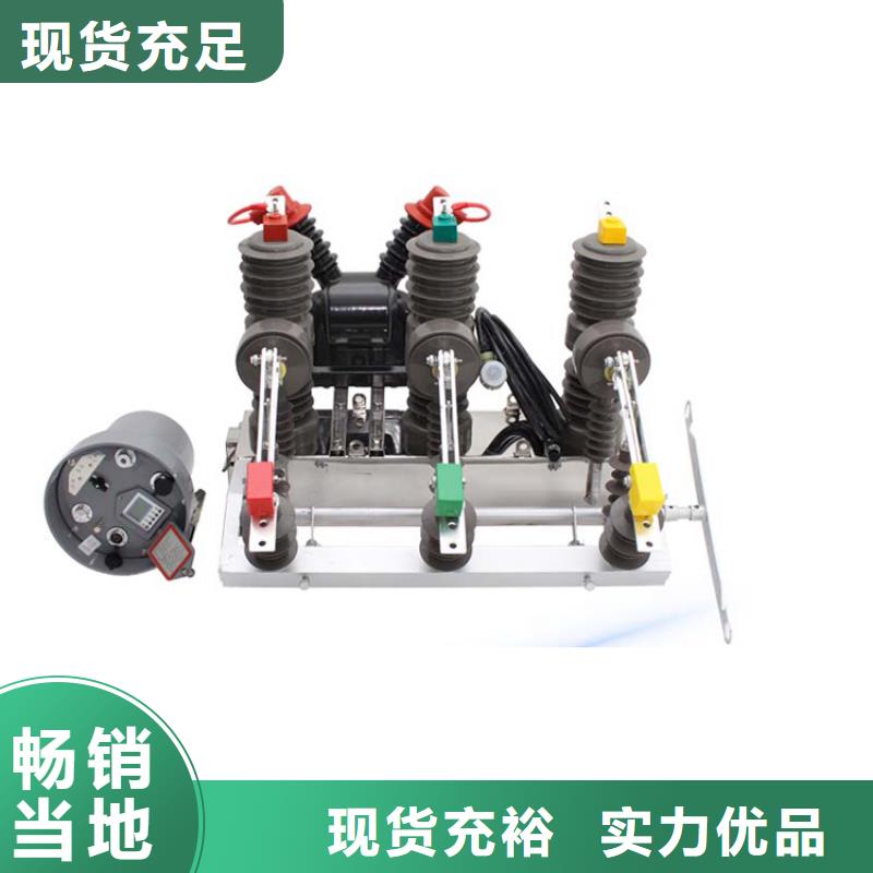 跌落式熔断器公司视频-跌落式熔断器公司|山东省青岛市|即墨|李沧|济宁|临沂|济南|潍坊|滨州|聊城|枣庄