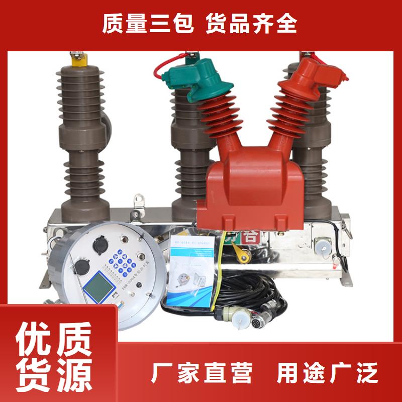 跌落式熔断器公司视频-跌落式熔断器公司|山东省青岛市|即墨|李沧|济宁|临沂|济南|潍坊|滨州|聊城|枣庄