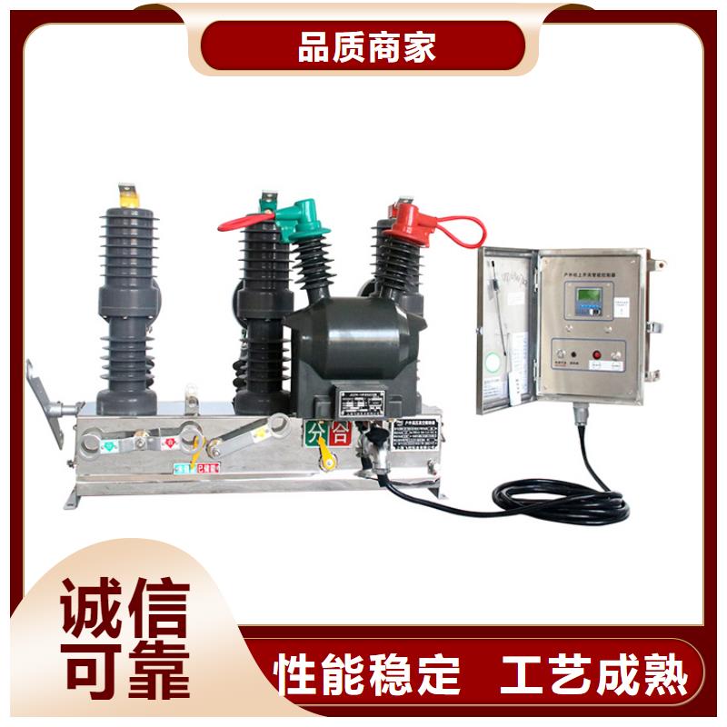 跌落式熔断器公司视频-山西省晋中市|和顺|左权|忻州|大同|临汾|朔州|晋城跌落式熔断器公司-樊高