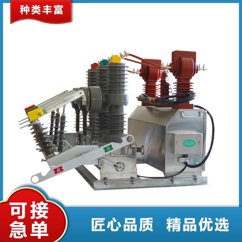 跌落式熔断器公司视频-山西省晋中市|和顺|左权|忻州|大同|临汾|朔州|晋城跌落式熔断器公司-樊高