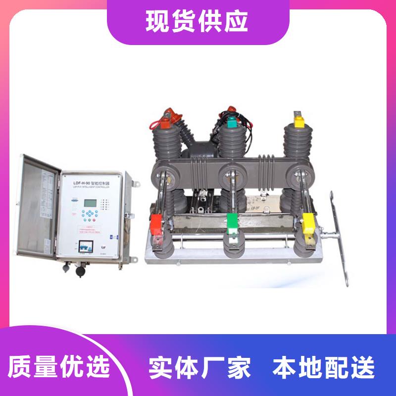 跌落式熔断器公司视频-抚州市跌落式熔断器公司-【当地】可服务区域崇仁|乐安|上饶|南昌|新余|宜春|九江