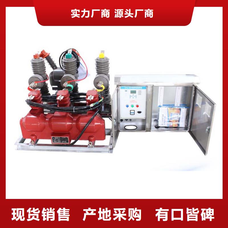 四川省绵阳市|涪城|盐亭|泸州|内江|甘孜|眉山跌落式熔断器公司-樊高