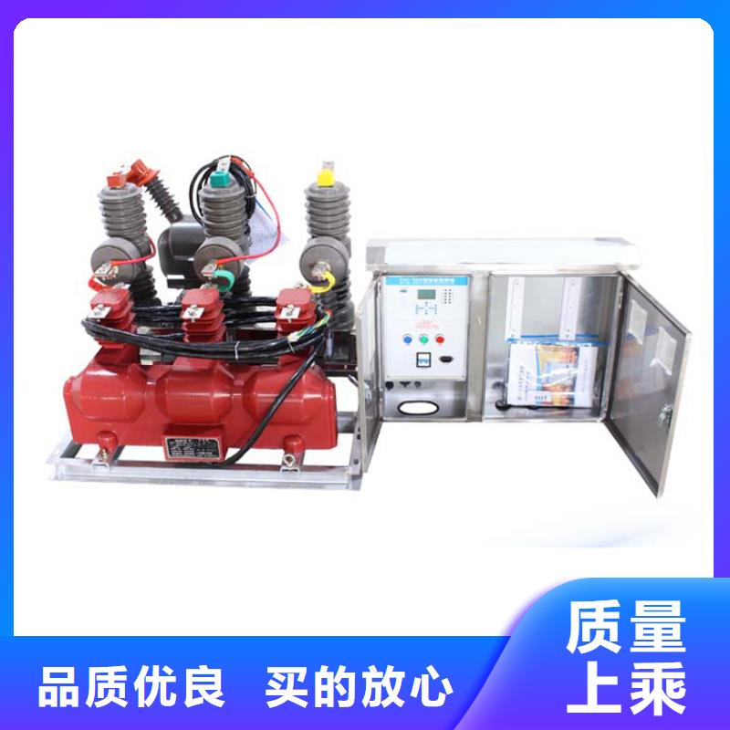 樊高【 真空断路器 氧化锌避雷器技术先进】-业务覆盖区域|桑植|慈利|湘潭|益阳|怀化|常德|湘西|永州|衡阳-三玖采购网
