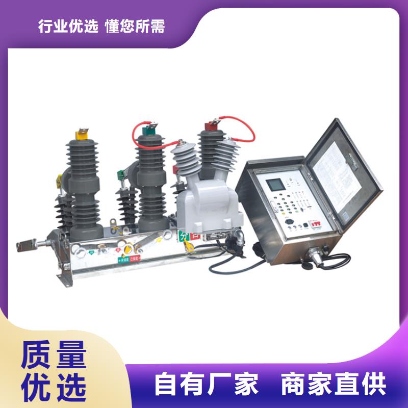 跌落式熔断器公司视频-跌落式熔断器公司|亳州市|谯城|涡阳|滁州|马鞍山|蚌埠|池州|合肥|宿州|安庆