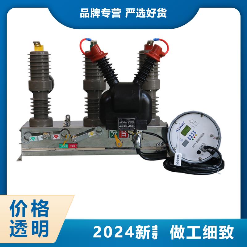 真空断路器穿墙套管种类丰富极速发货