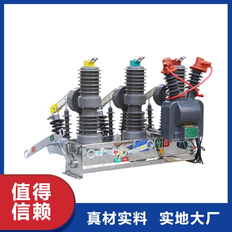 跌落式熔断器公司视频-勐海|景洪|昆明|楚雄|玉溪|红河樊高跌落式熔断器公司_ 樊高电气销售部(西双版纳市分公司)