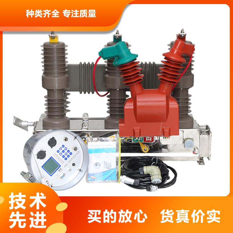 跌落式熔断器公司-视频-宁德市跌落式熔断器公司|周宁|古田|福州|南平|三明|泉州|龙岩
