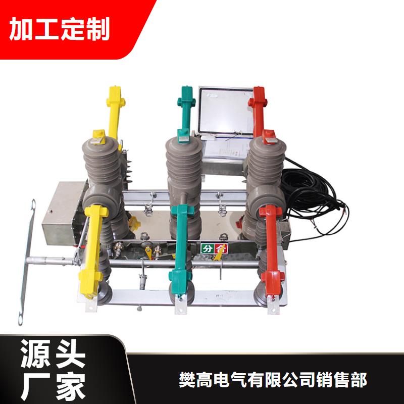 【真空断路器穿墙套管厂家符合标准】