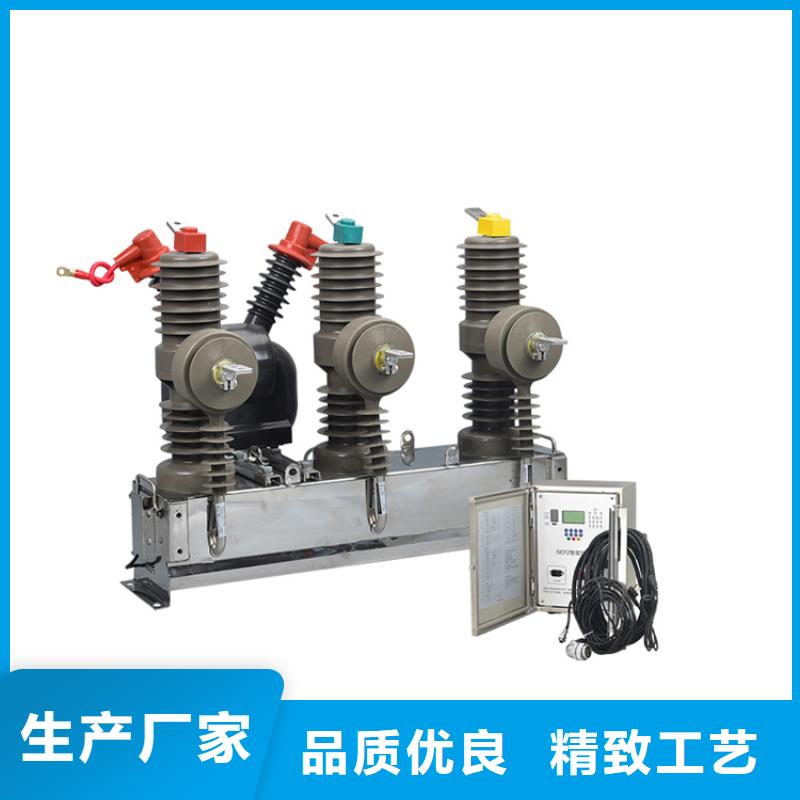 跌落式熔断器公司视频-跌落式熔断器公司|丹东市|凤城|振兴|抚顺|葫芦岛|阜新|沈阳|大连