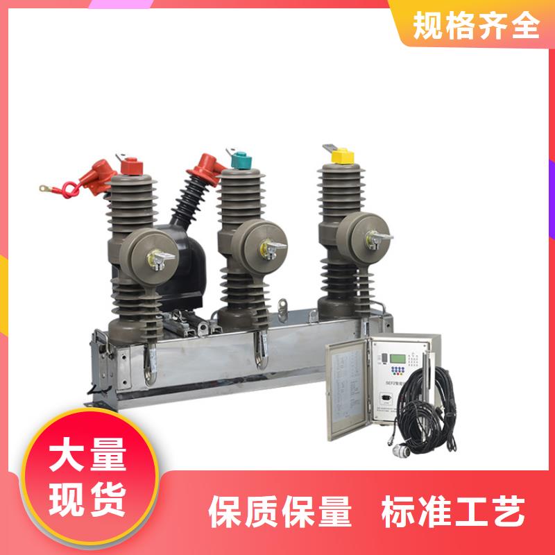 跌落式熔断器公司视频-跌落式熔断器公司_山西省晋中市市场覆盖和顺|灵石|忻州|长治|晋城|吕梁|临汾等