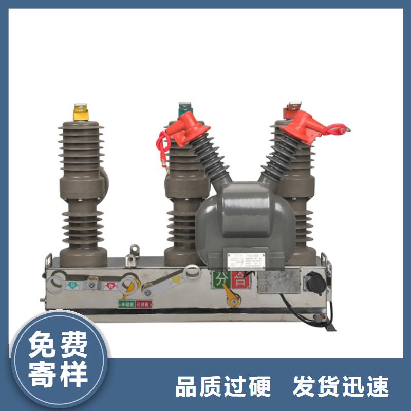 跌落式熔断器公司视频-贵州省黔南市|平塘|福泉|贵阳|安顺|遵义|铜仁|毕节跌落式熔断器公司-樊高