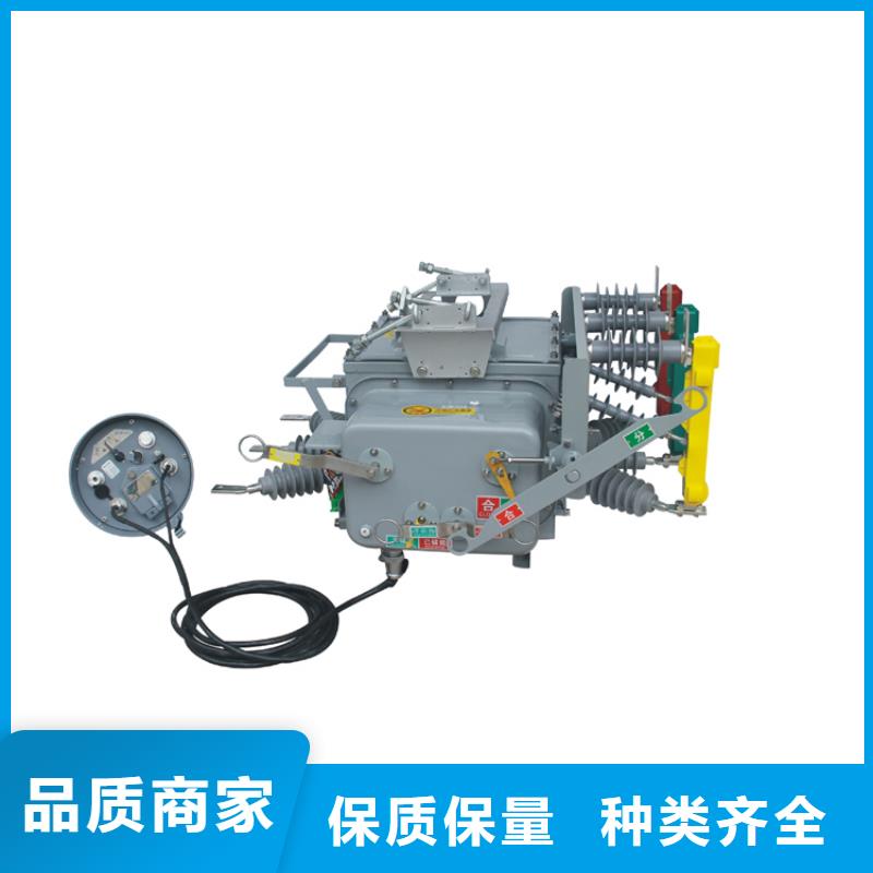 跌落式熔断器公司视频-跌落式熔断器公司(樊高)覆盖地域湖南省张家界市慈利|桑植|怀化|永州|湘西|娄底