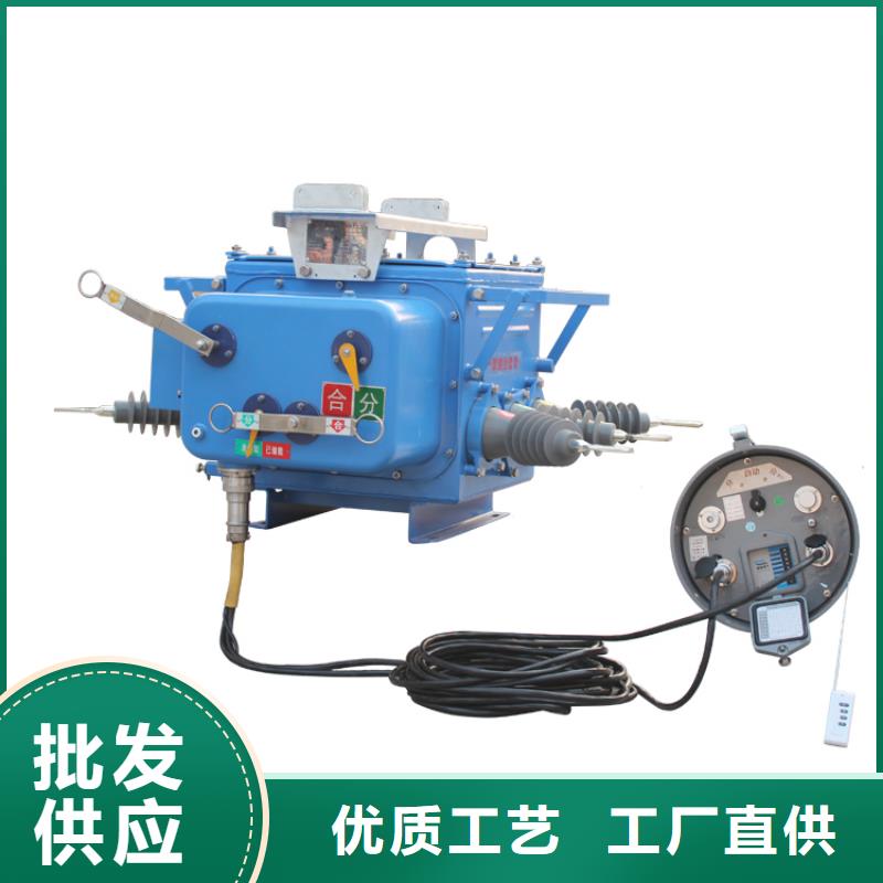 跌落式熔断器公司视频-跌落式熔断器公司(樊高)覆盖地域河南省驻马店市西平|驿城|南阳|焦作|许昌|三门峡