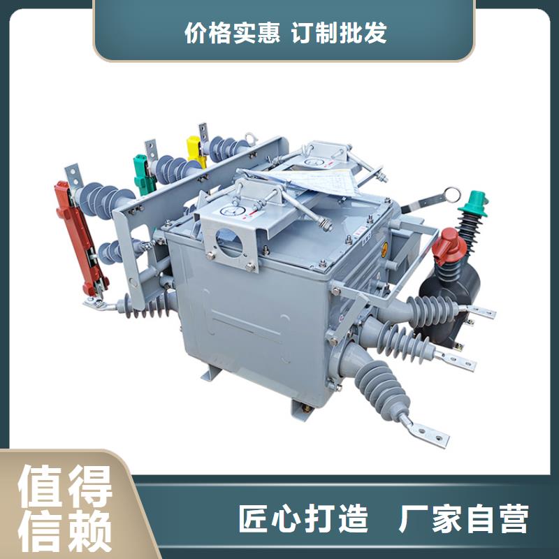 跌落式熔断器公司樊高真空断路器固定金具厂家品控严格