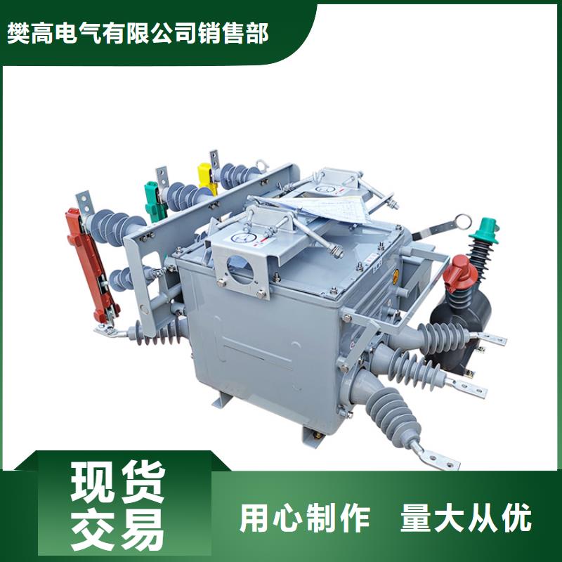 跌落式熔断器公司视频-跌落式熔断器公司|普洱市|大理|楚雄|曲靖|德宏|西双版纳